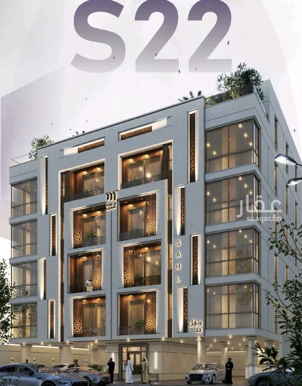 5 bedroom apartment in Al Zahra 2