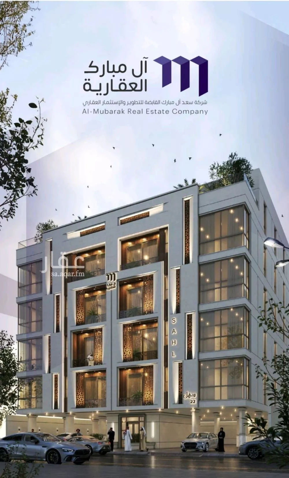5 bedroom apartment in Al Zahra 5