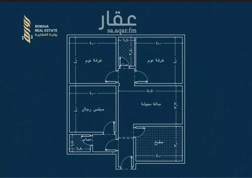 شقة 3 غرف في الريان 8