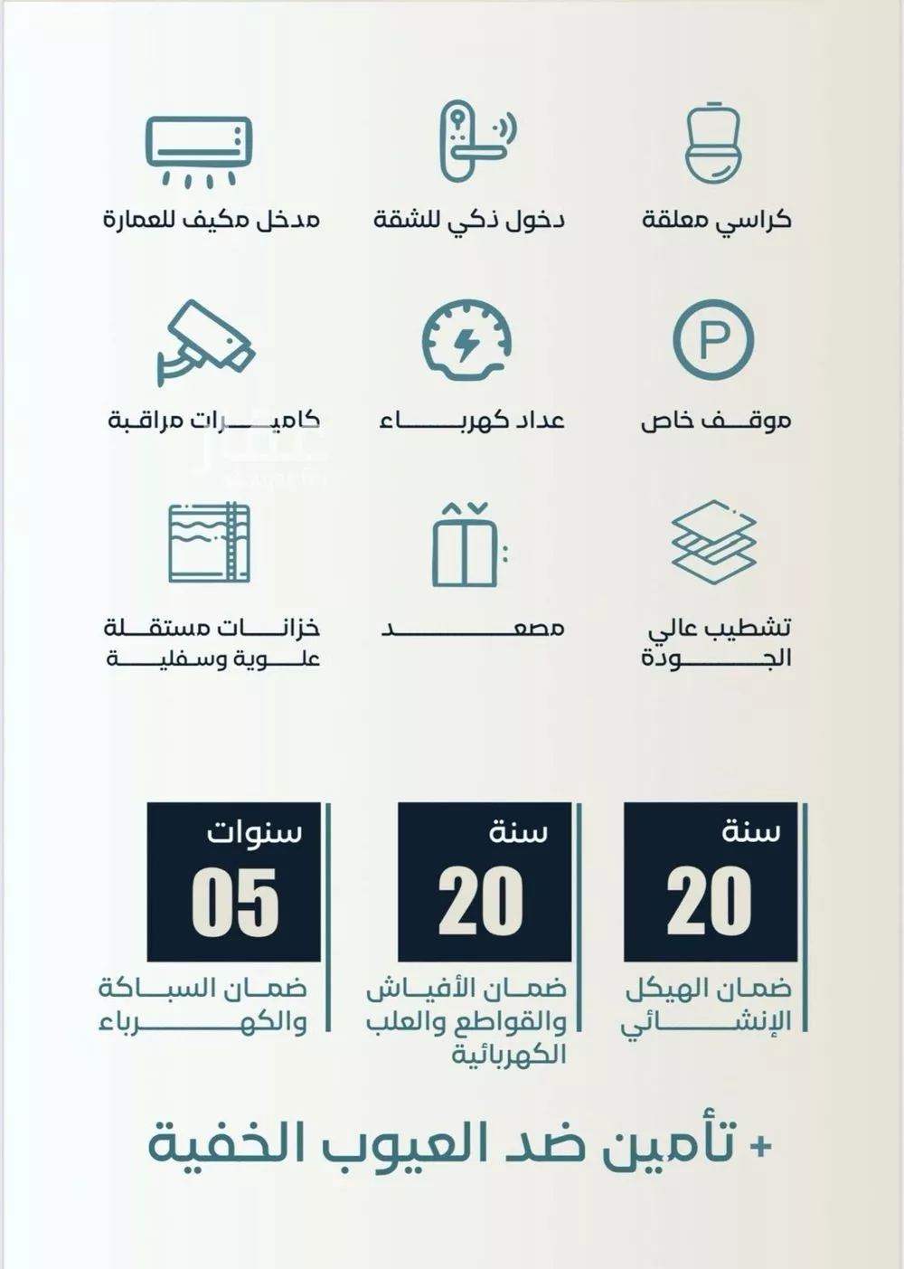 3 bedroom apartment in Al Sharafiyah 3