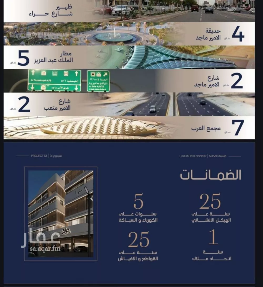 2 bedroom apartment in Al Marwa 3