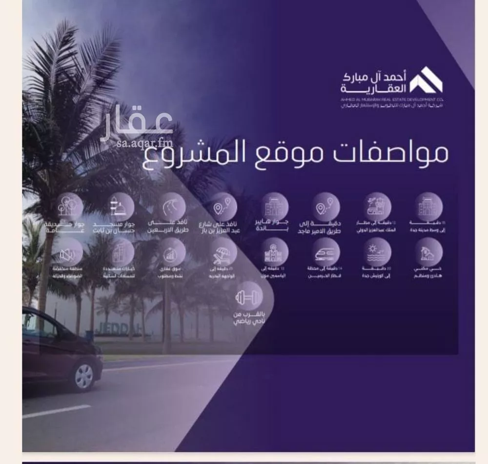 3 bedroom apartment in Al Safa 2