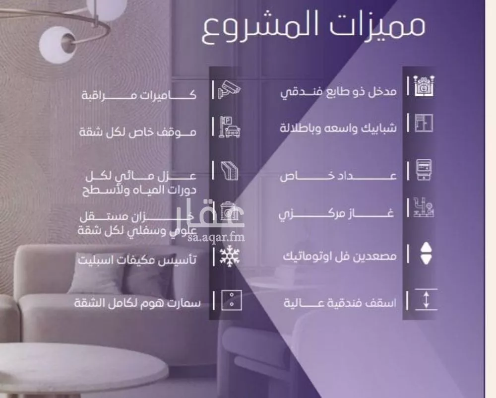 3 bedroom apartment in Al Safa 3