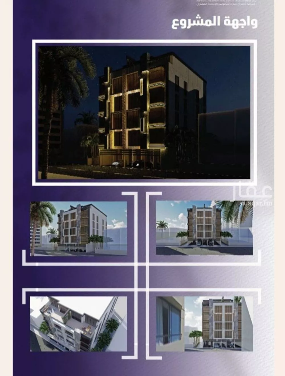 3 bedroom apartment in Al Safa 4