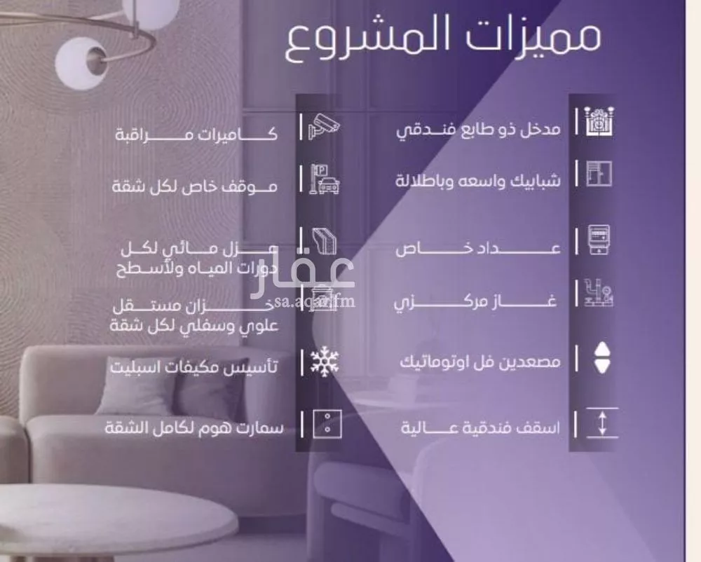 5 bedroom floor in Al Safa 2