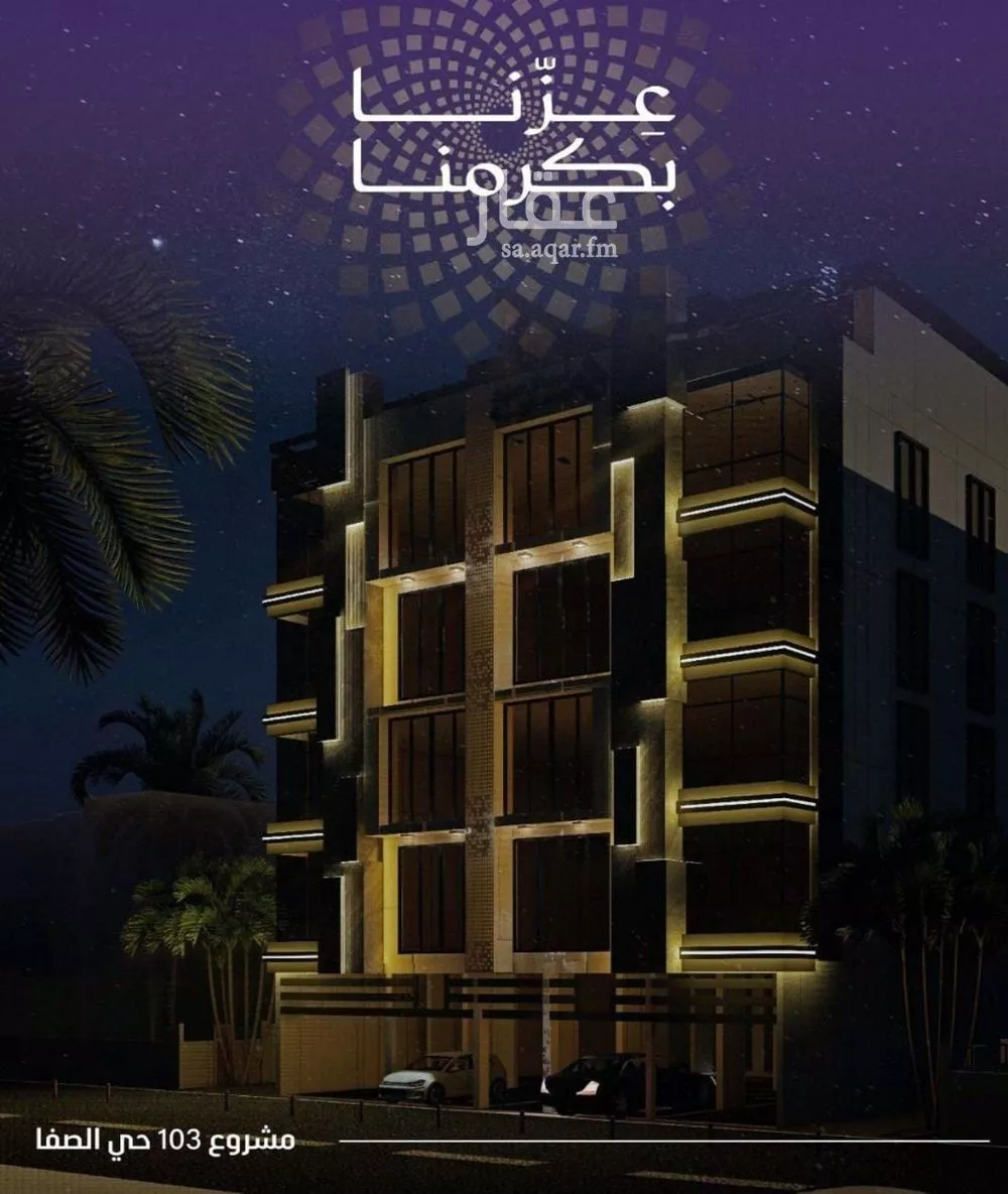 5 bedroom floor in Al Safa 4