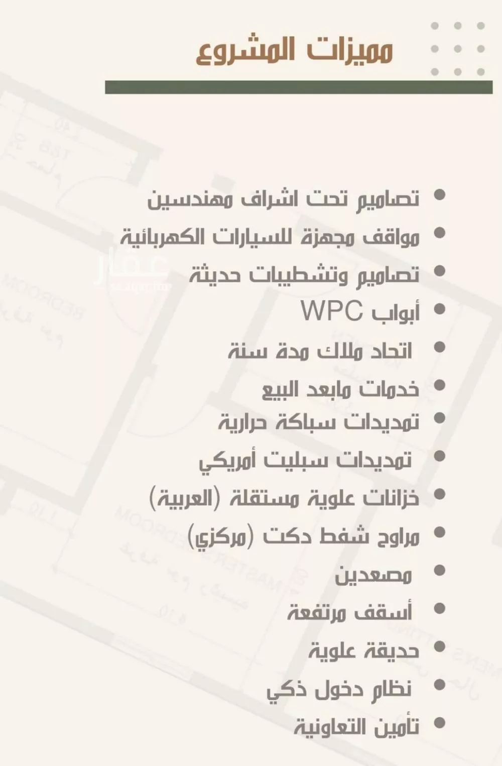 شقة 3 غرف في النزهة 3