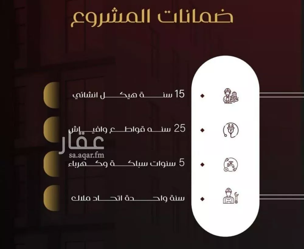 3 bedroom apartment in Al Faisaliyyah 2