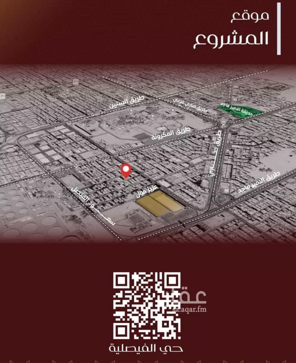 3 bedroom apartment in Al Faisaliyyah 3