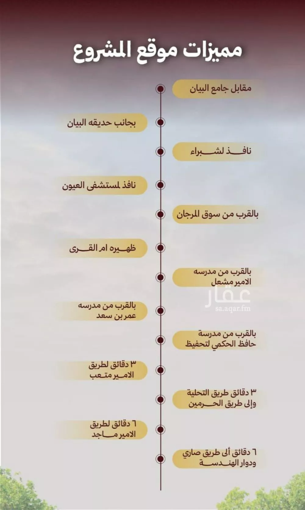 شقة 3 غرف في الصفا 2