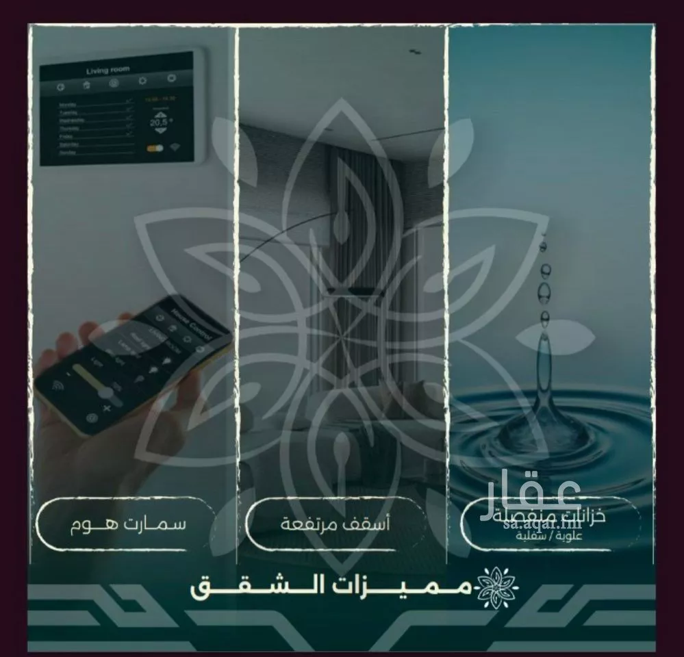 4 bedroom apartment in Al Rawdah 3