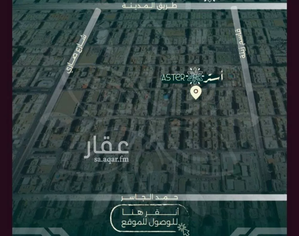 4 bedroom apartment in Al Rawdah 5