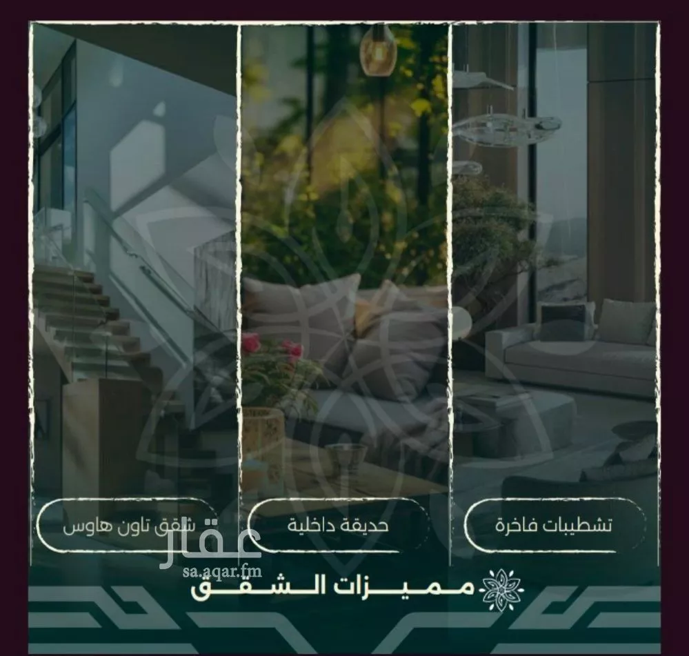 4 bedroom apartment in Al Rawdah 6