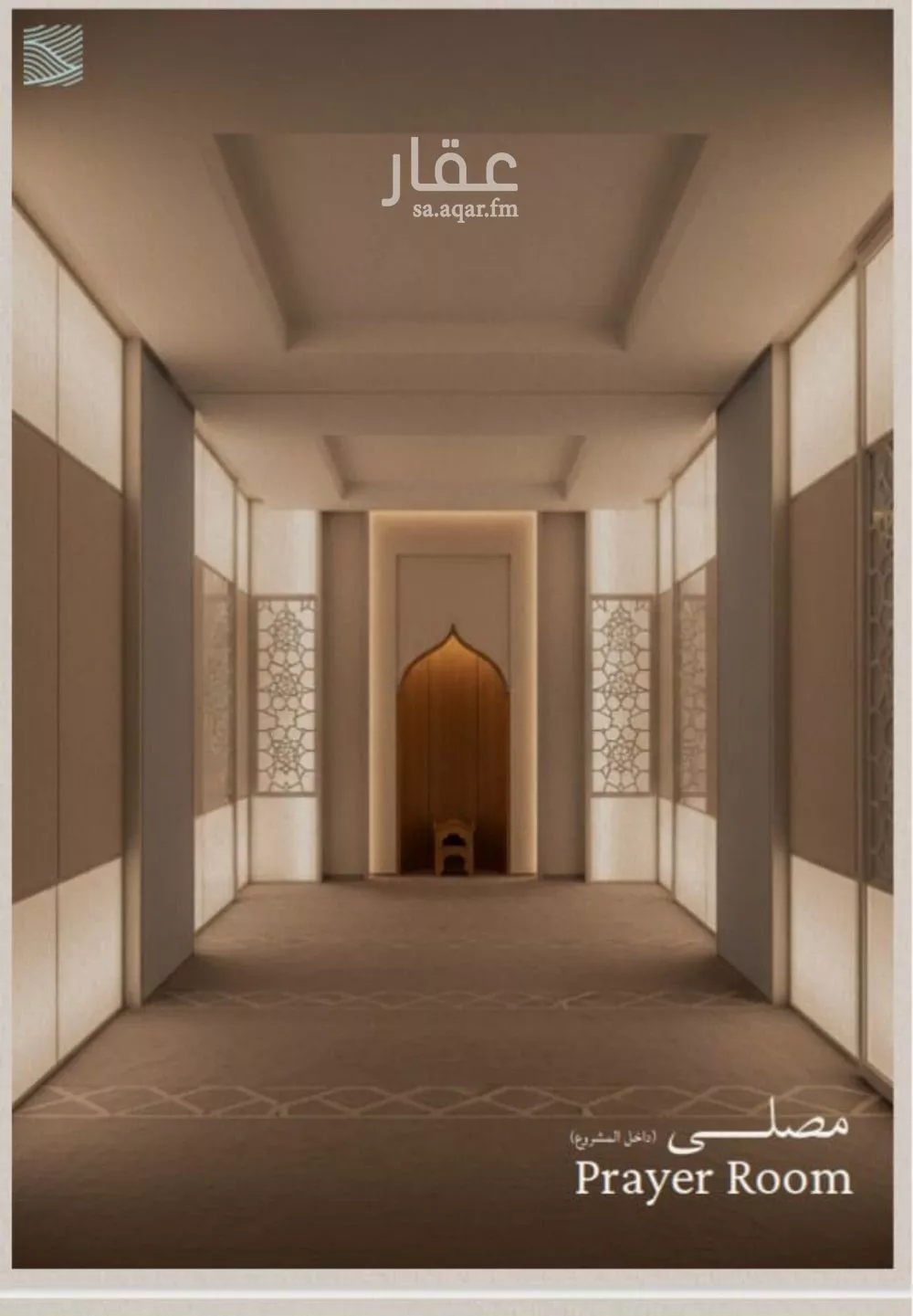 2 bedroom apartment in Al Yaqout 12