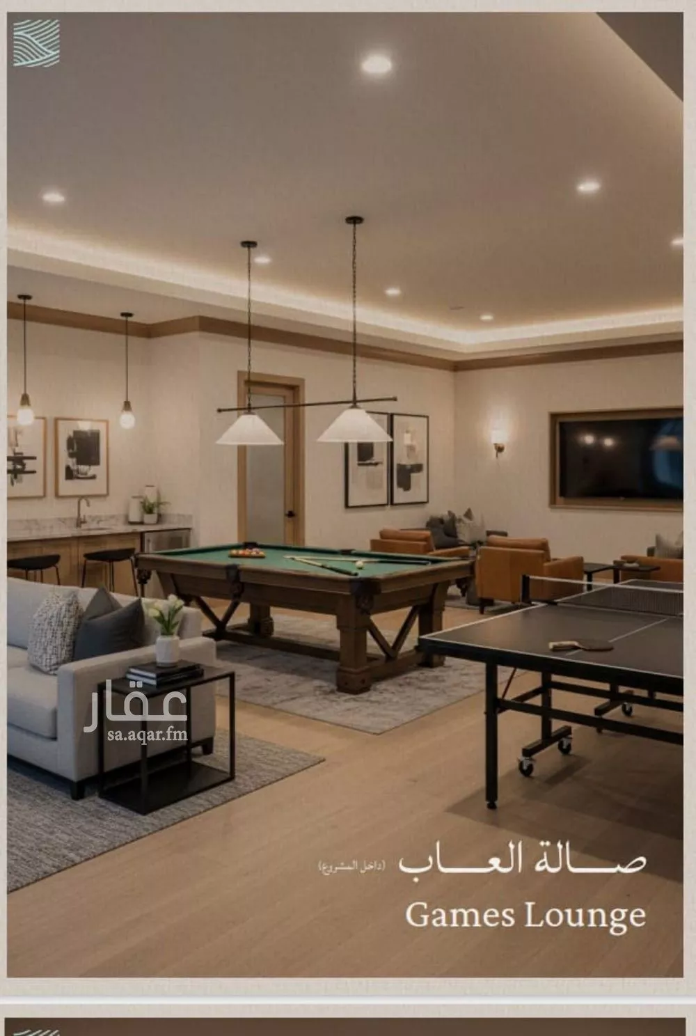 2 bedroom apartment in Al Yaqout 10