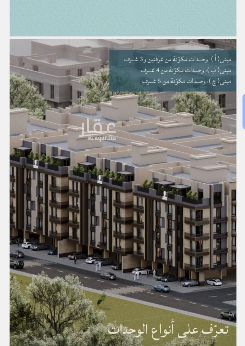شقة 2 غرف في الياقوت 5