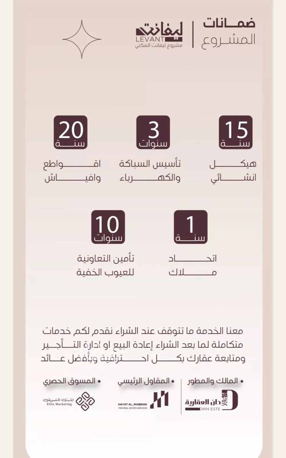 شقة 3 غرف في المنار 3