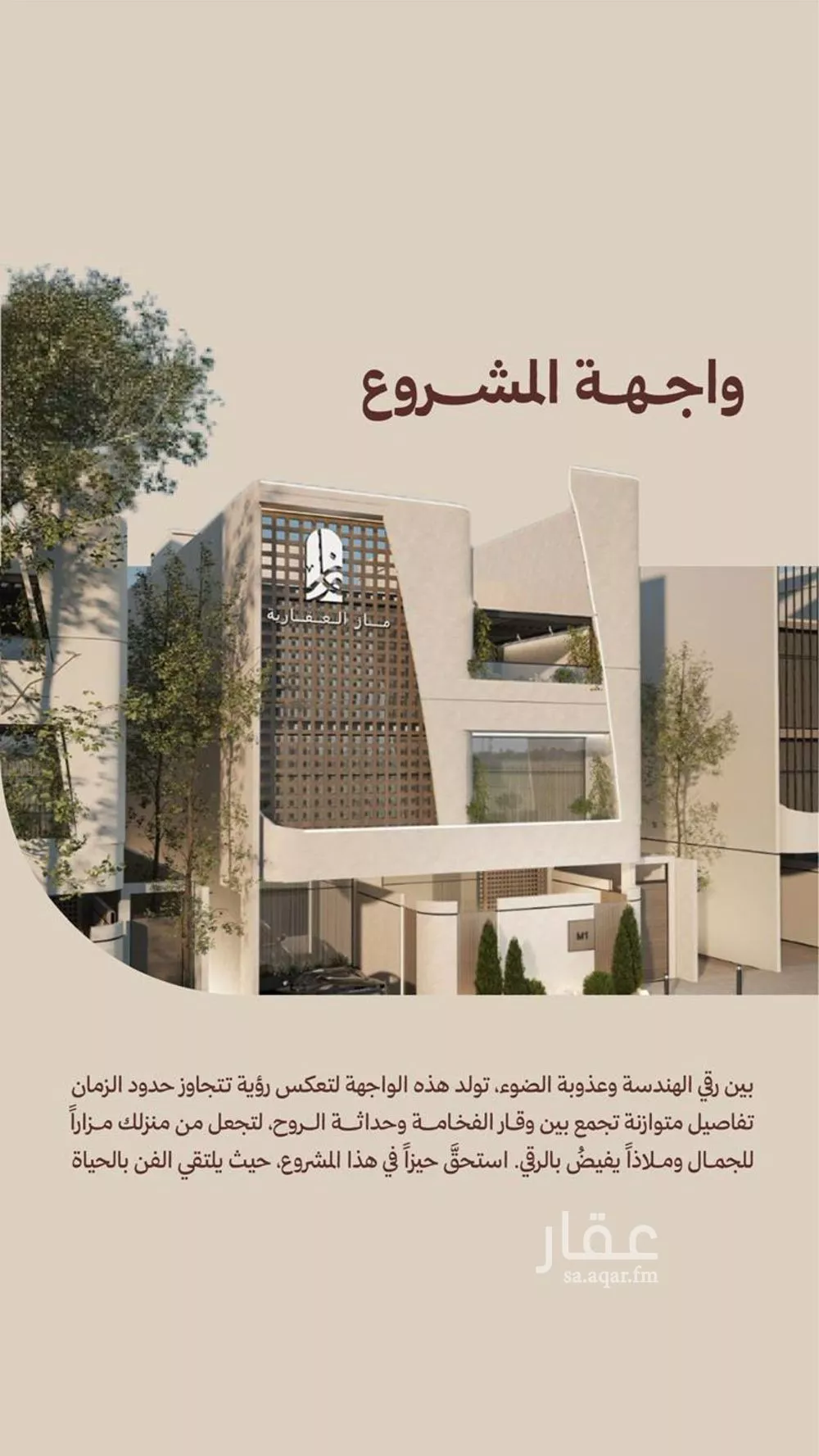 شقة 2 غرف في النهضة 7