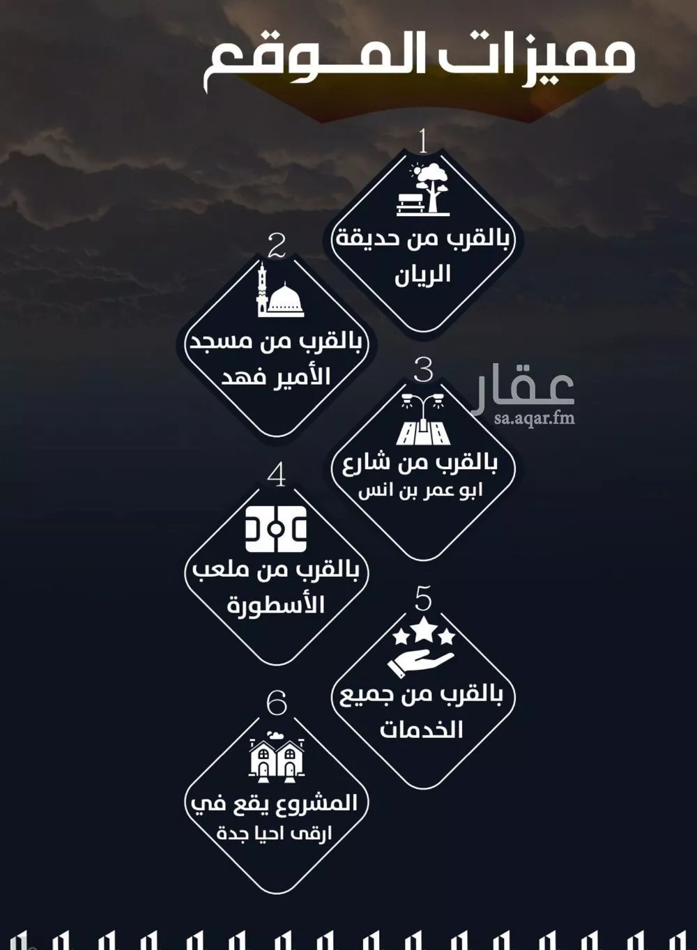 شقة 4 غرف في الريان 2