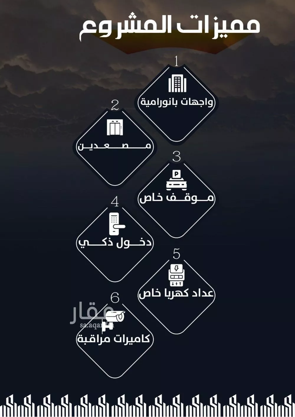 شقة 4 غرف في الريان 6
