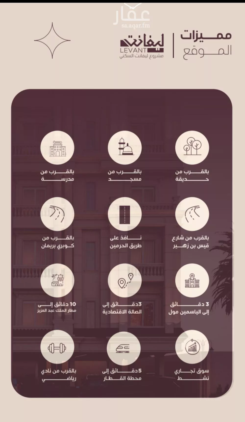 4 bedroom apartment in Al Manar 4