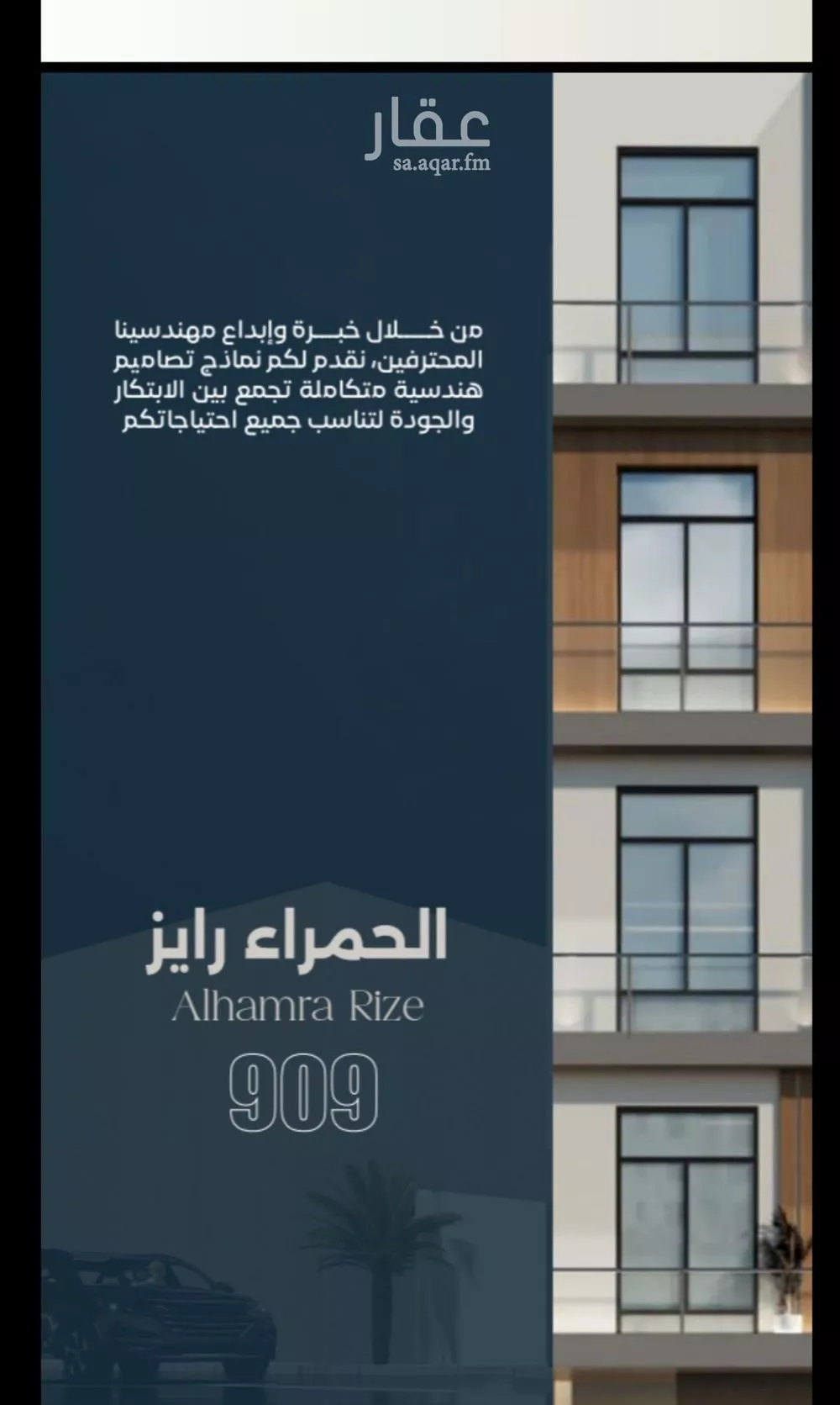 4 bedroom apartment in Al Sharafiyah, Jeddah 4