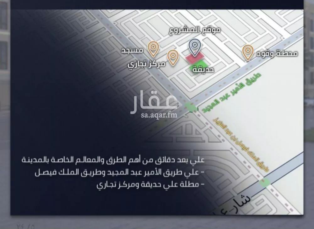 5 bedroom apartment in Al Sawari 2