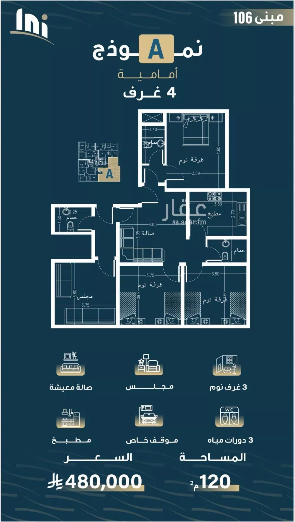 4 bedroom apartment in Al Naseem 4