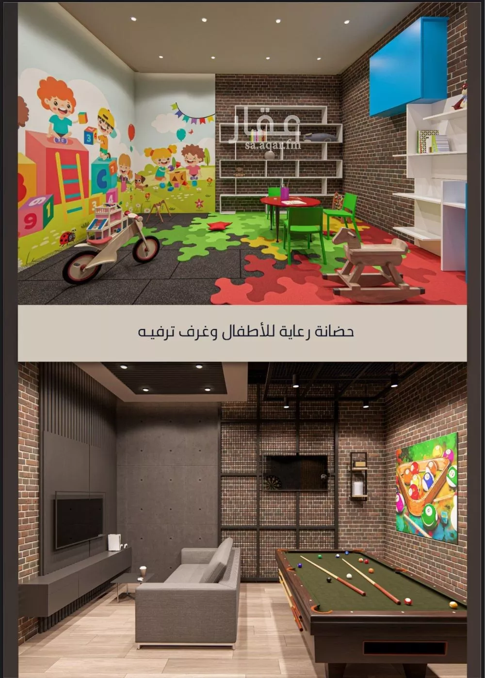 2 bedroom apartment in Al Sawari 12