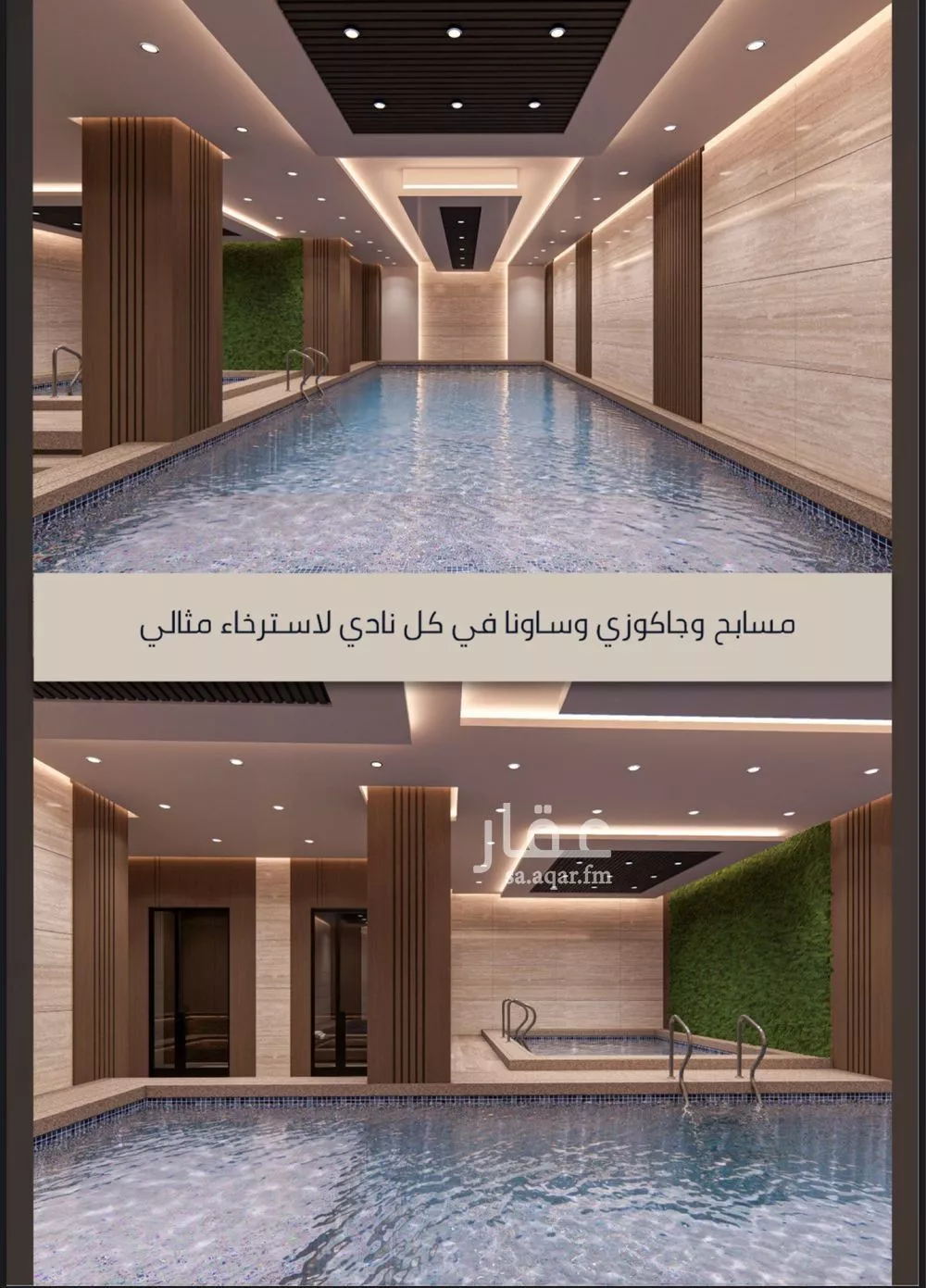 2 bedroom apartment in Al Sawari 5