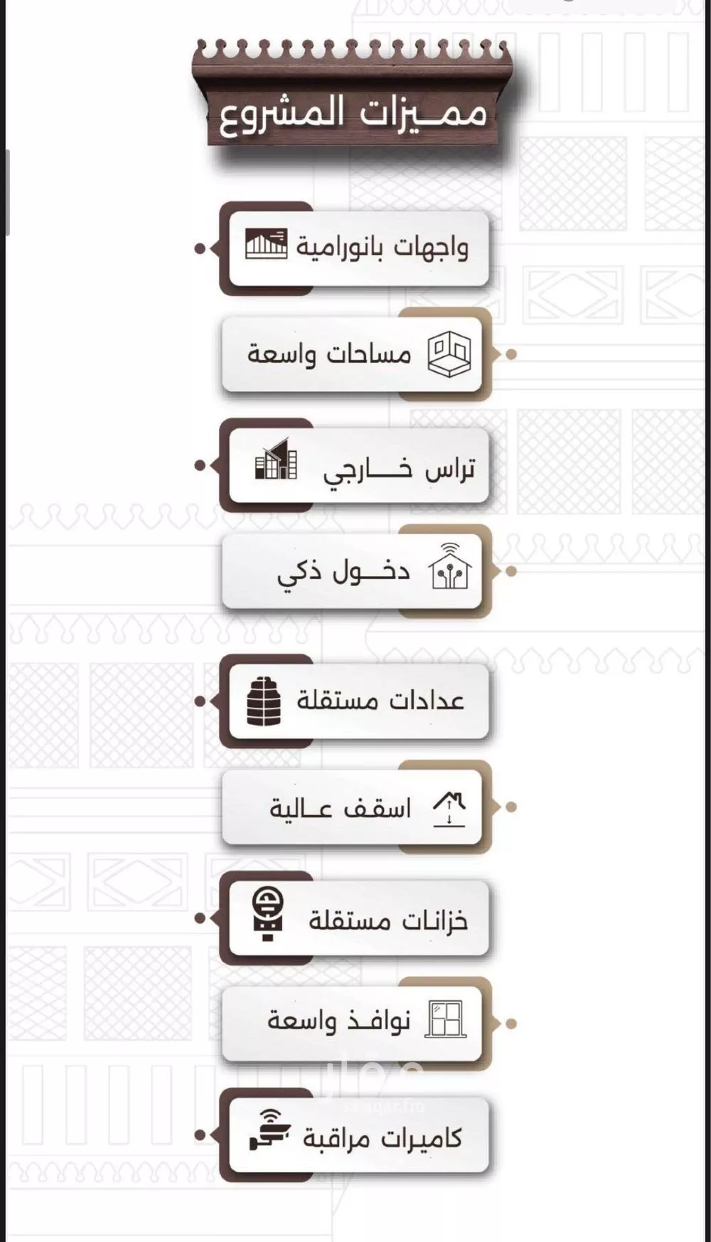 شقة 2 غرف في النعيم 6