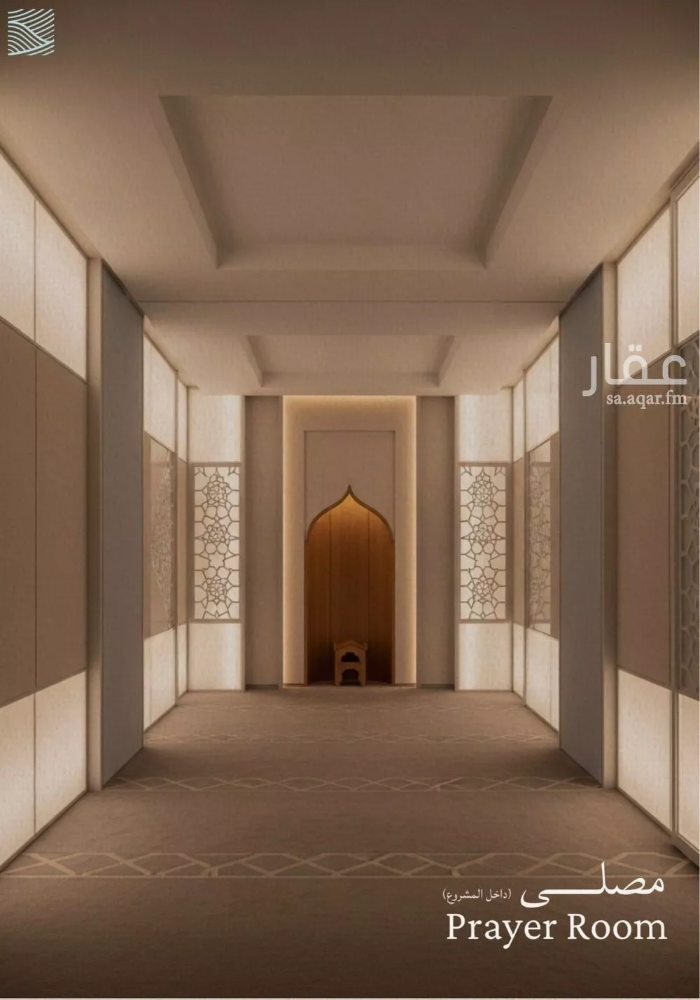 4 bedroom apartment in Al Yaqout 14