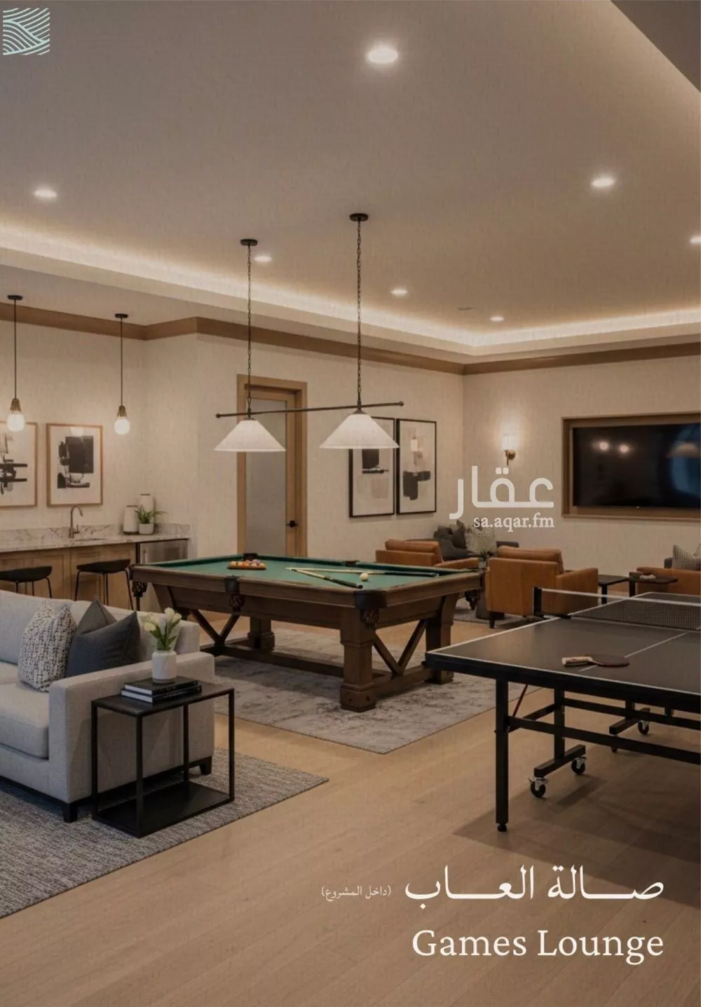 4 bedroom apartment in Al Yaqout 18