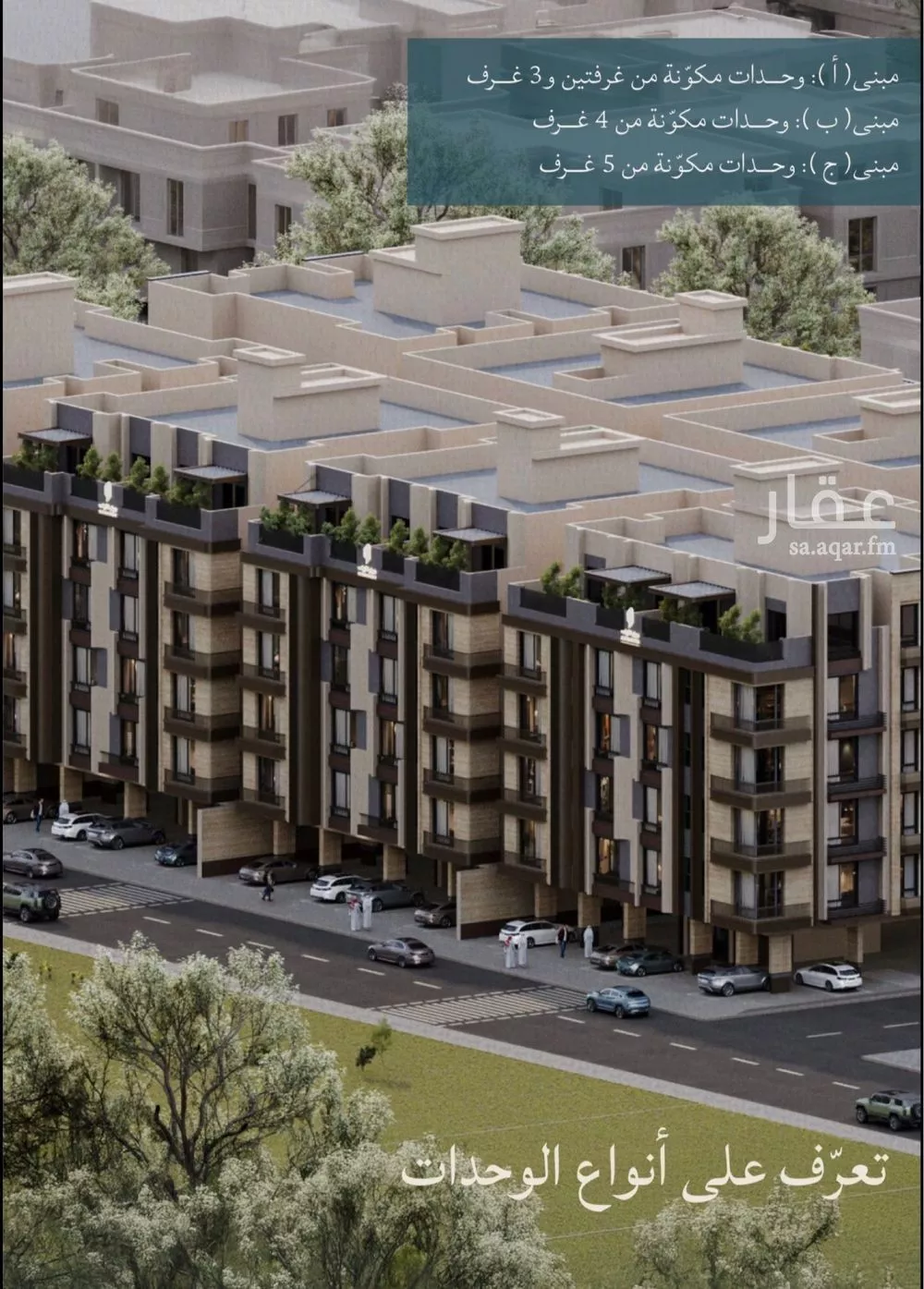 4 bedroom apartment in Al Yaqout 5