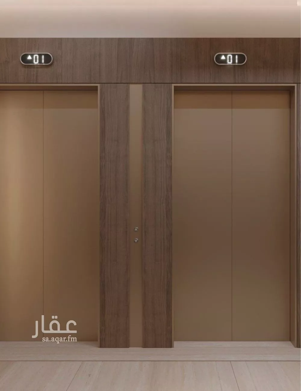 4 bedroom apartment in Al Yaqout 9