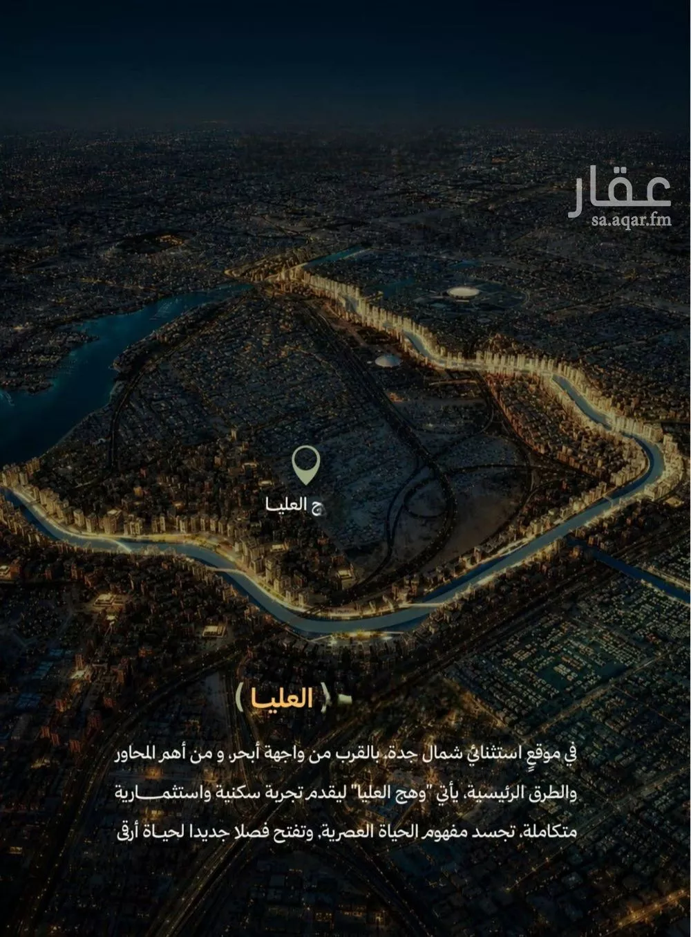 شقة 2 غرف في أبحر الجنوبية، جدة 4