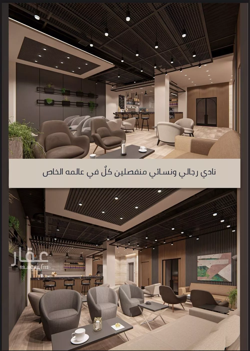 شقة 5 غرف في الفردوس، جدة 4