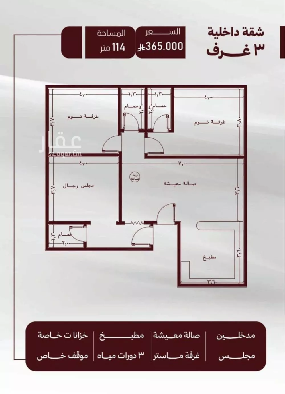 3 bedroom apartment in Al Safa 5