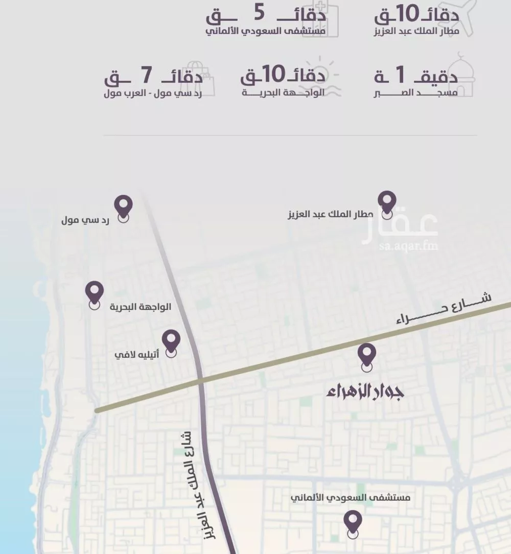 3 bedroom apartment in Al Zahra 4
