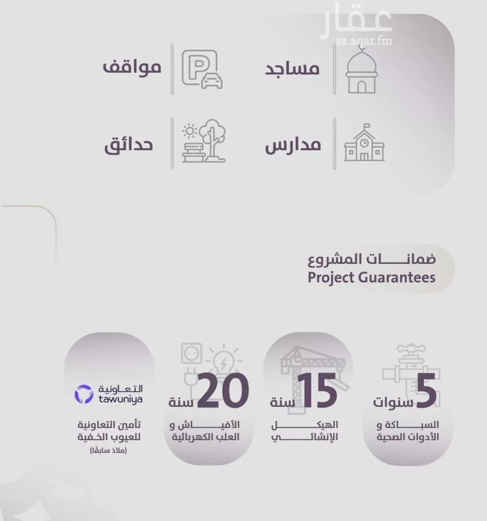 3 bedroom apartment in Al Zahra 6