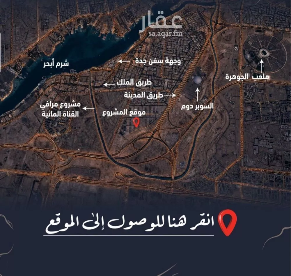 3 bedroom apartment in Abhur South, Jeddah 7