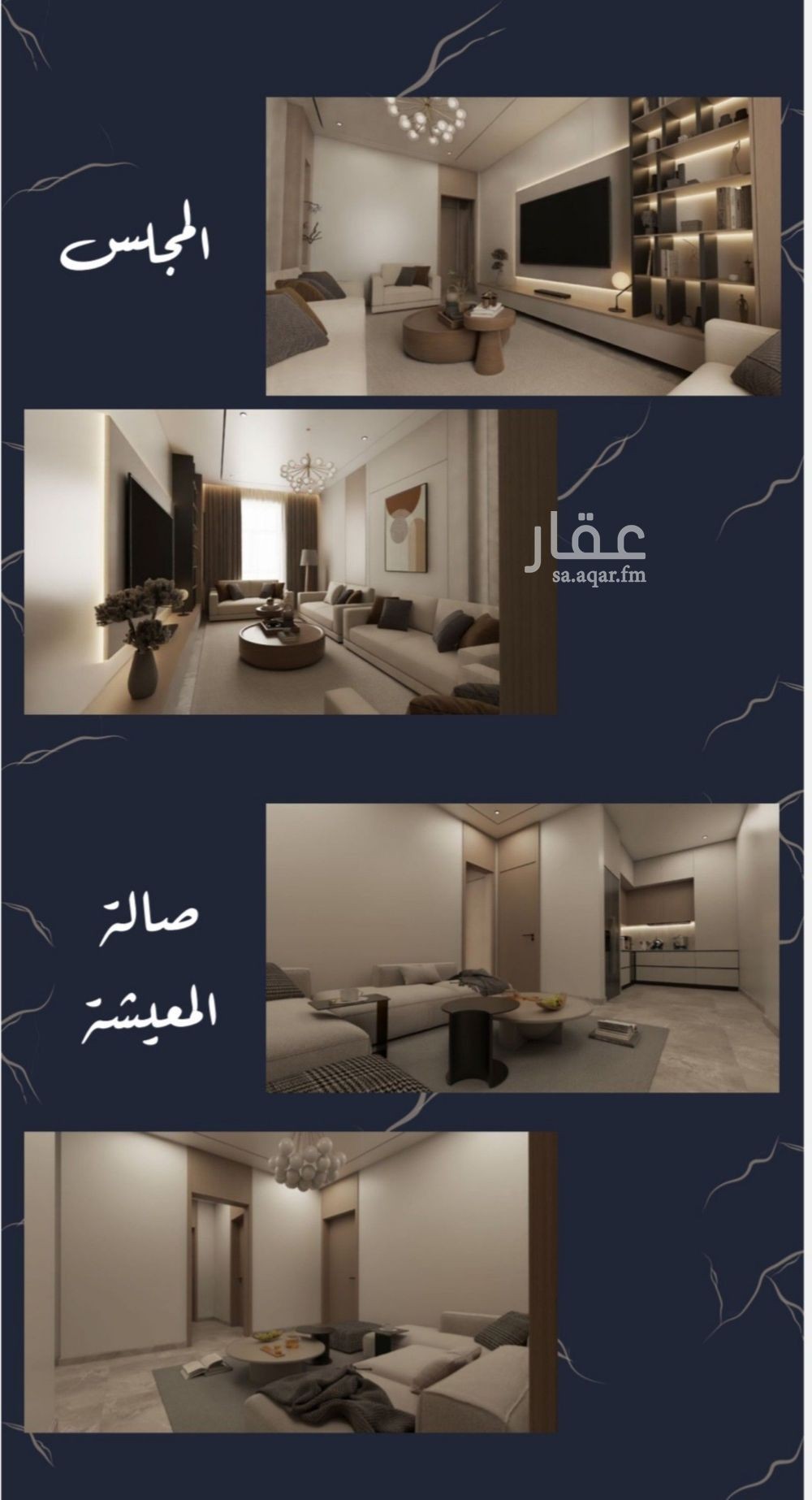 3 bedroom apartment in Abhur South, Jeddah 9