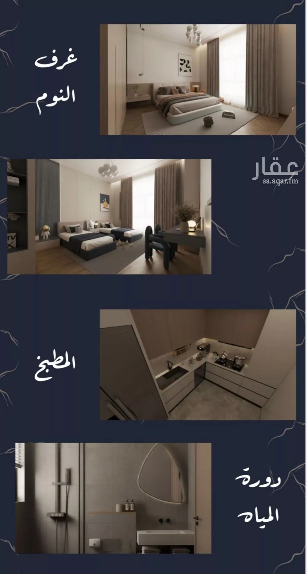 3 bedroom apartment in Abhur South, Jeddah 6