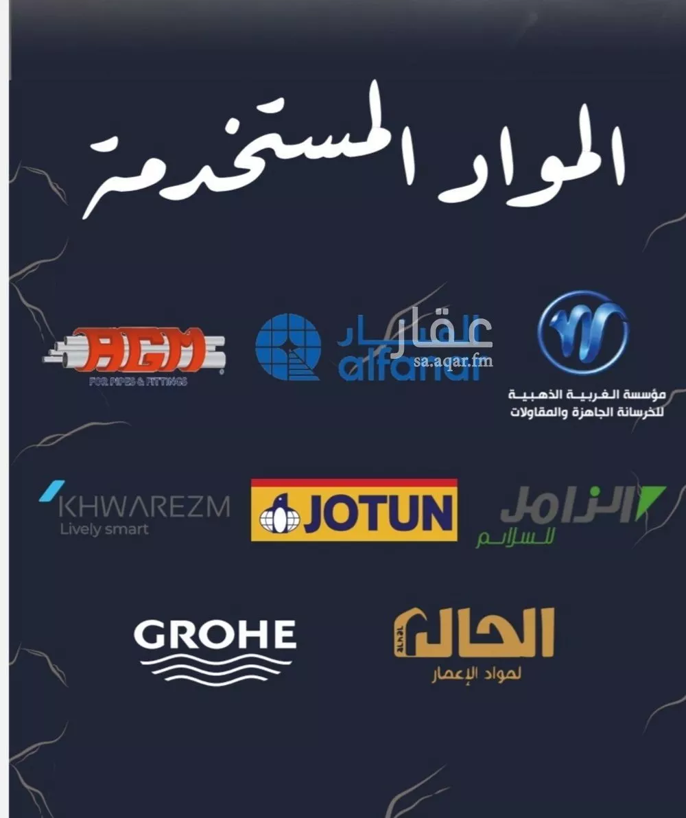 3 bedroom apartment in Abhur South, Jeddah 4