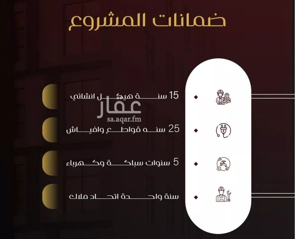 شقة 3 غرف في الفيصلية 2