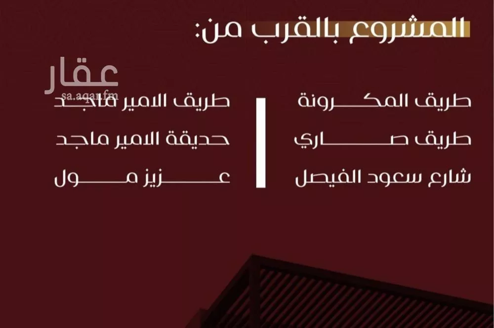شقة 3 غرف في الفيصلية 4