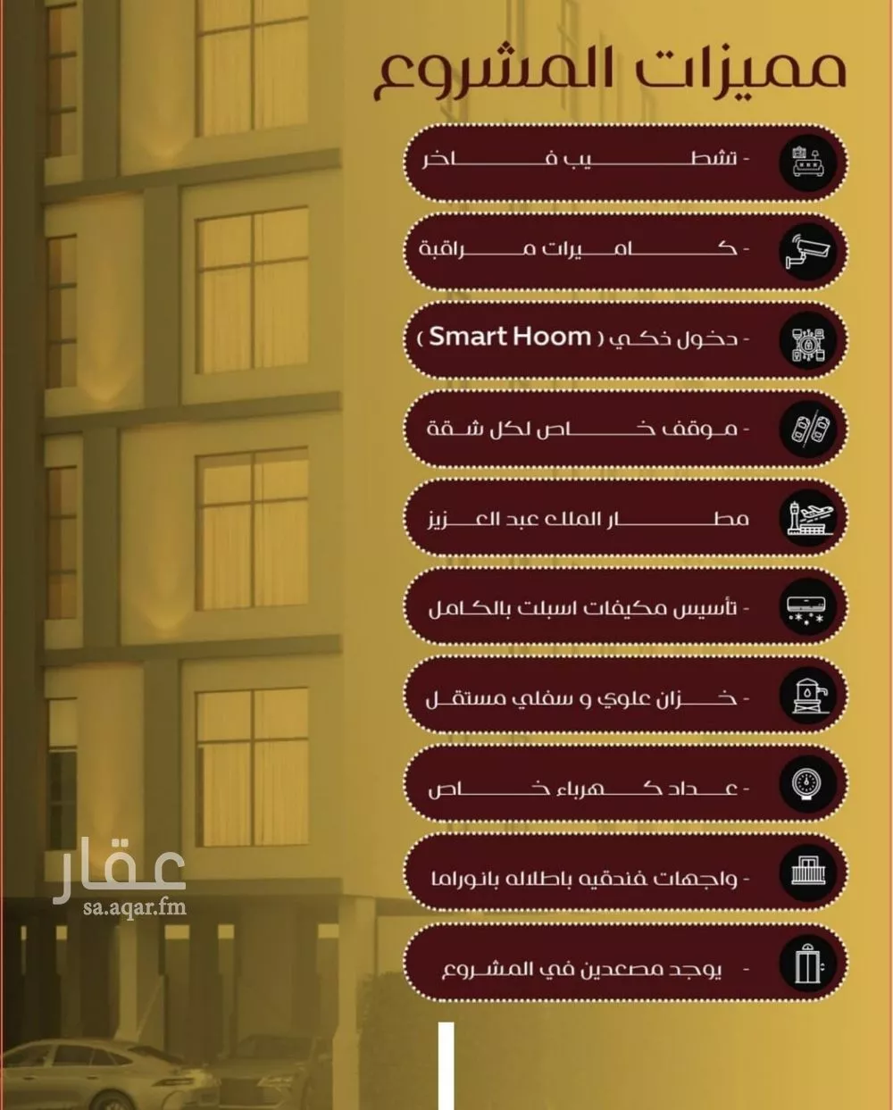 شقة 3 غرف في الفيصلية 5