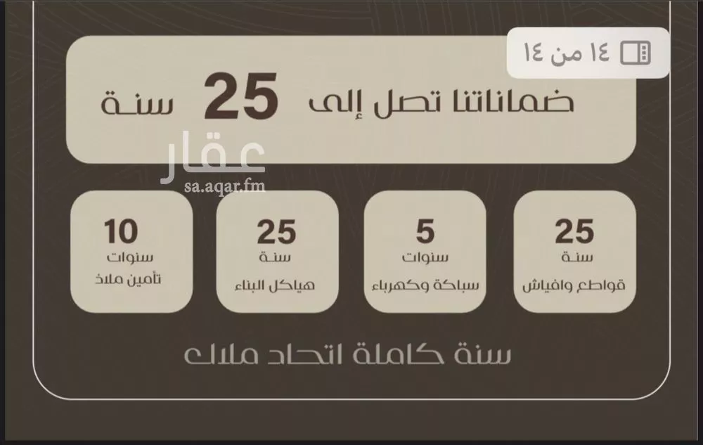 3 bedroom apartment in Al Nuzhah 2