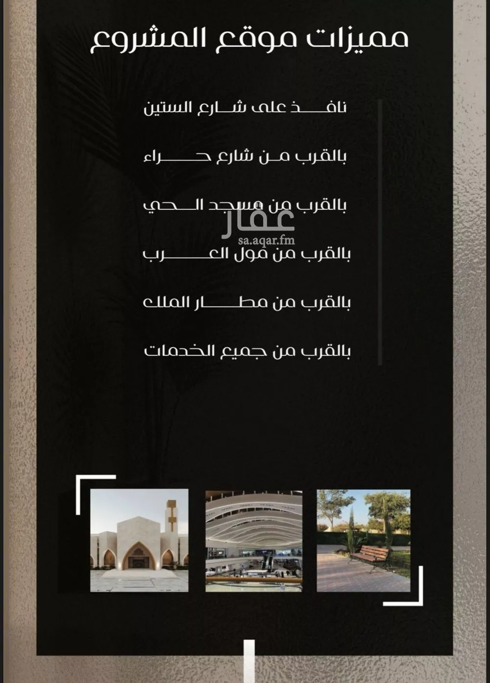 3 bedroom apartment in Al Nuzhah 5