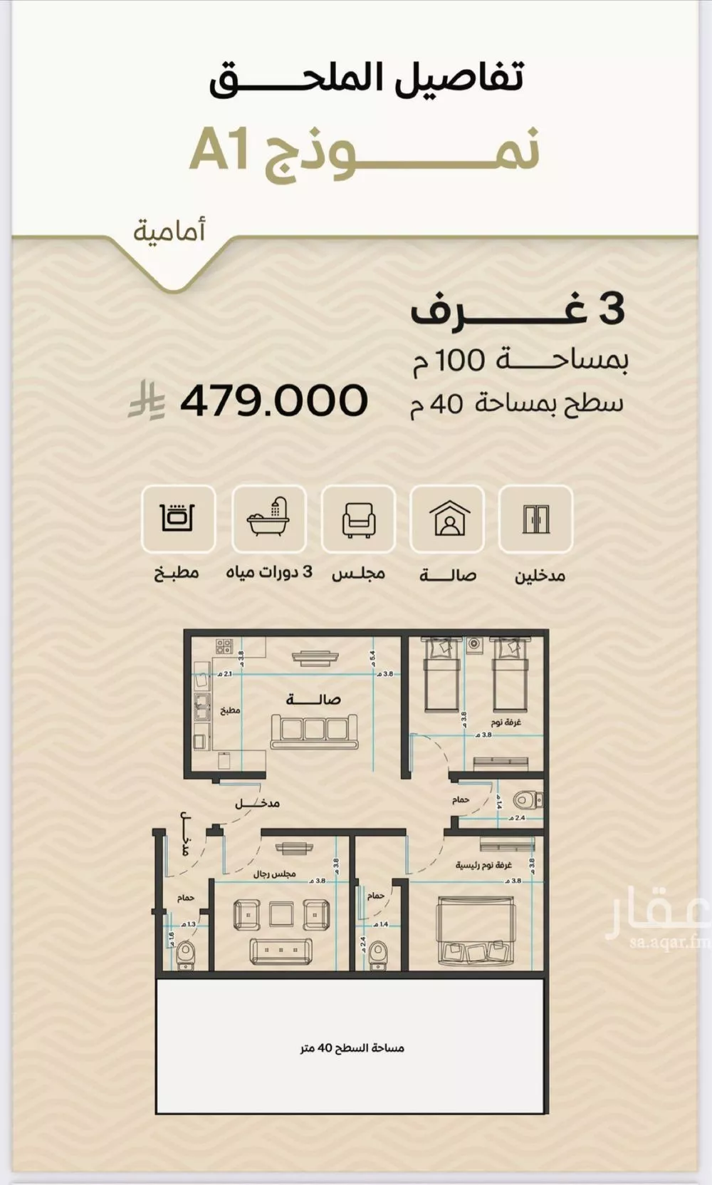 3 bedroom apartment in Mishrifah 2